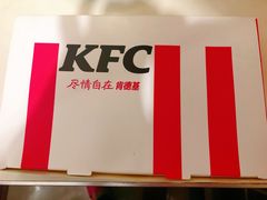 -肯德基(友好店)