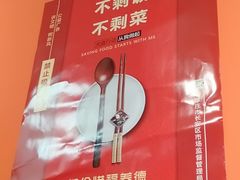 -小雷家烤鱼家常菜