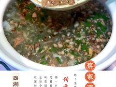 -蔡家酒楼(一德街店)