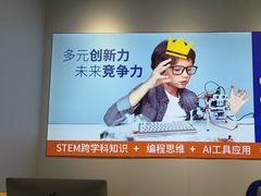 -斯坦星球AI编程·机器人科创·科学实验·信奥·思维·STEM·乐高·竞赛考级(浦东联洋广场大拇指龙阳御桥中心)