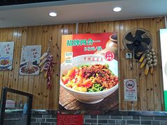 -手擀菠菜面(西康路店)