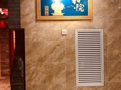 -和院老火锅铜锅烧烤海鲜(朱雀大街店)