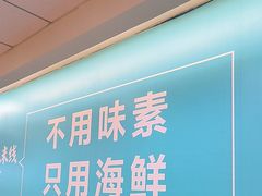 -灵芝妹子米线(瓦房店新玛特店)