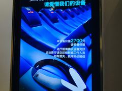 -红星电影世界上海张江绿地店