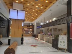 -丽池宫韩式汗蒸会馆(华灯坊店)