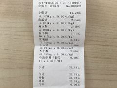 -北京稻香村(前门店)