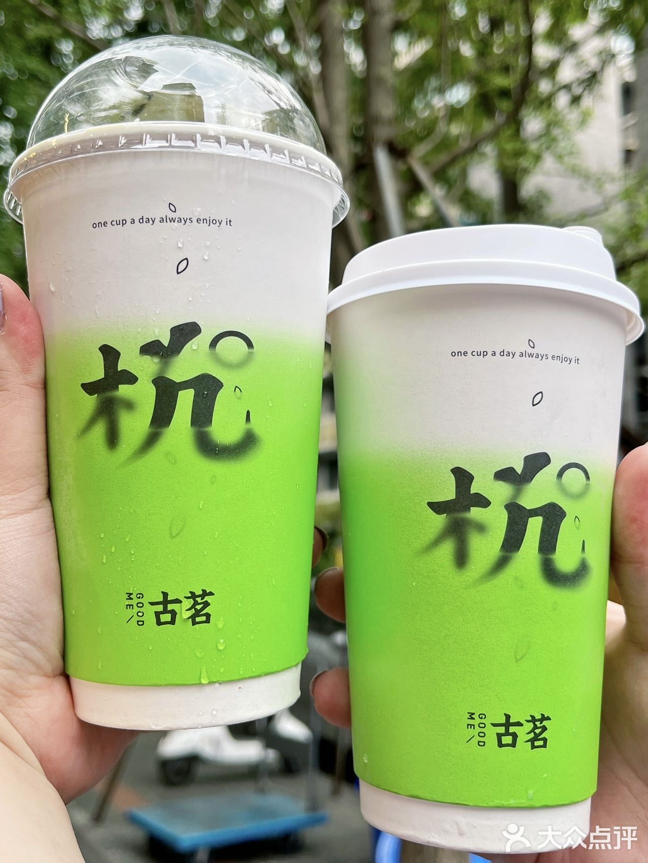 古茗古井小绿杯真的太可啦！求别下架！