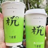 古茗古井小绿杯真的太可啦！求别下架！