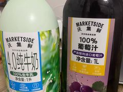 -天河沃尔玛