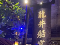 -绿茶餐厅(乐峰广场店)