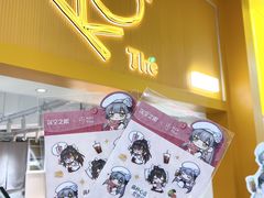 -KOI Thé(正佳广场店)
