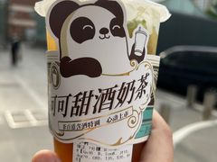 -茶百道(吉嘉港店)