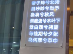 -潇湘楼(环保园店)