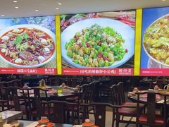 -川流不息·地道川菜·小龙虾(松东路店)