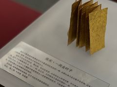 -沈阳金融博物馆