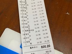 -姥家大锅台水库渔家