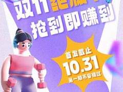-英派斯健身旗舰店(海信国际中心馆)