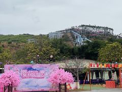 -盈香心动乐园