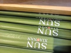 -孙小楠麻辣香锅(欧亚卖场店)