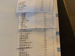 -北海银滩·鉳海(星湖店)