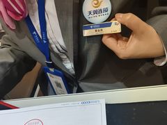 -中国电信(柳林路营业厅)