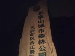 -三只耳火锅(宽窄巷子店)