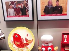-阿五黄河大鲤鱼(建业路店)