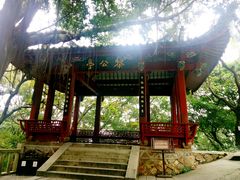 -乌山风景区