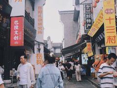 -汴河街