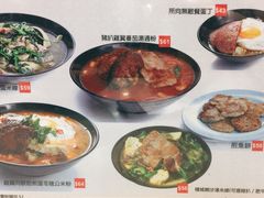 菜单-华嫂冰室(尖沙咀店)
