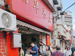 -丽华早点(大成路店)