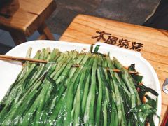 -木屋烧烤(岗顶二店)