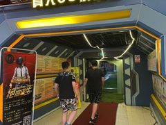 -青岛兵神真人cs俱乐部(市南麦凯乐店)