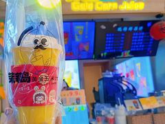 -黄金玉米汁(悠方店)