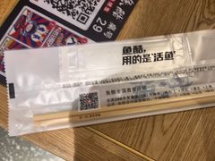 -鱼酷活鱼烤鱼(梅江印象城店)