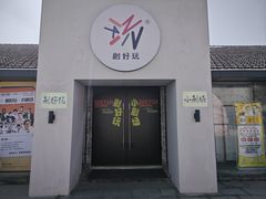 -云间粮仓