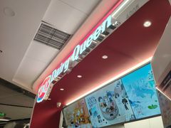 -DQ·蛋糕·冰淇淋(五棵松万达店)