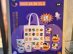 -辛一·铜锣烧(鸿寿坊店)