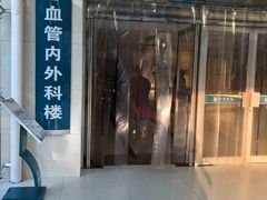-西京医院