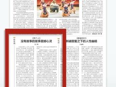 -北京喜剧院