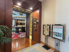 -汕头君华海逸酒店·鸿桃轩中餐厅