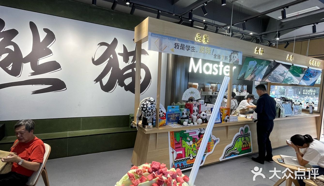 春天的第一杯奶茶