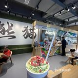 春天的第一杯奶茶