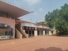 -欢乐水魔方水世界