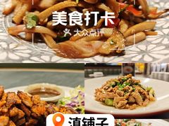 -滇铺子·云南特色菜·鲜花野菜季(曲靖万达店)