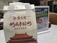 -紫光园(劲松店)