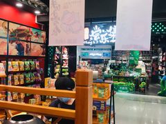大堂-茶理宜世(岭南站NOVA店)