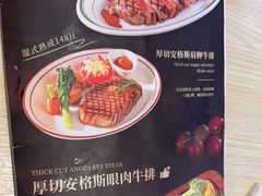 -纽斯特牛排自助餐厅(浦江万达店)