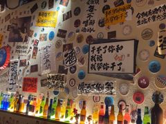 -三杯赤運·中式小酒馆(所城里店)