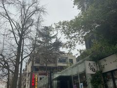 -奎星楼街